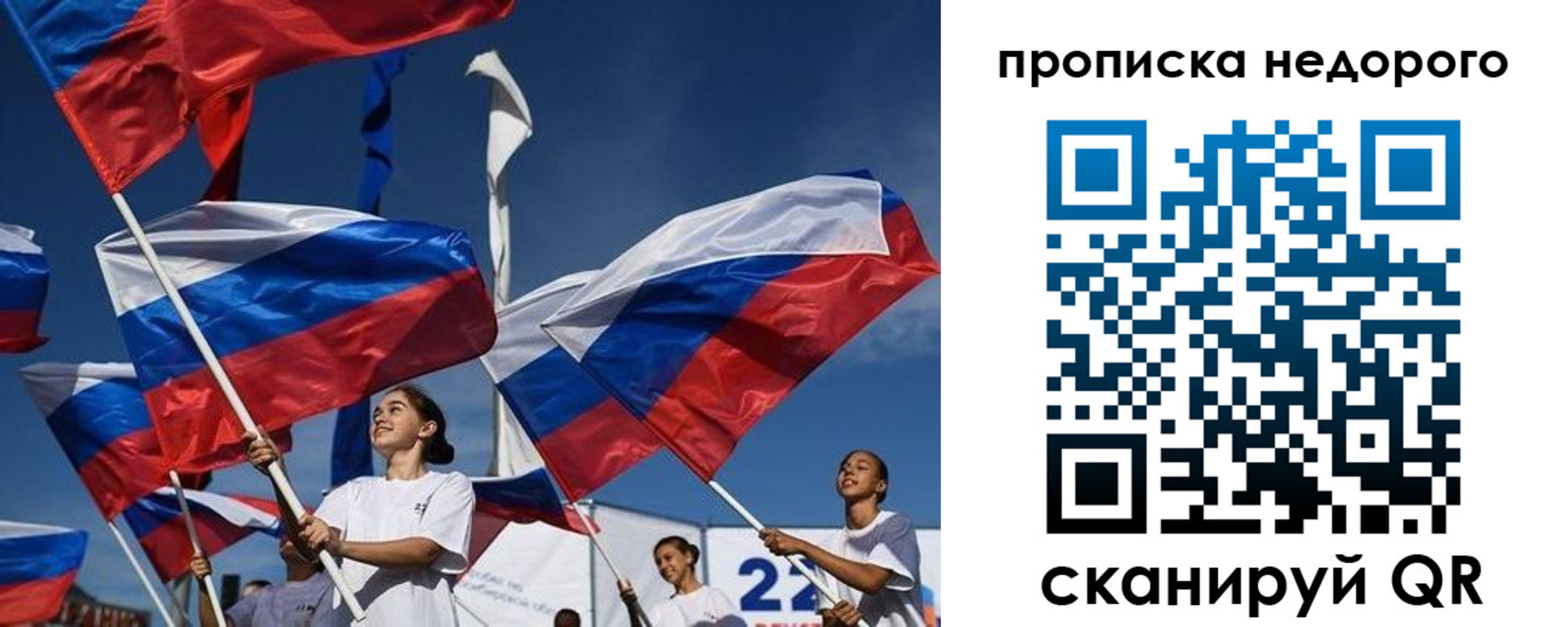 регистрация для школы в Черногорске